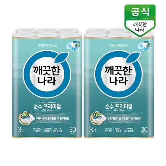 깨끗한나라 순수 프리미엄 더클래스 3겹 화장지 30m 30롤 2팩