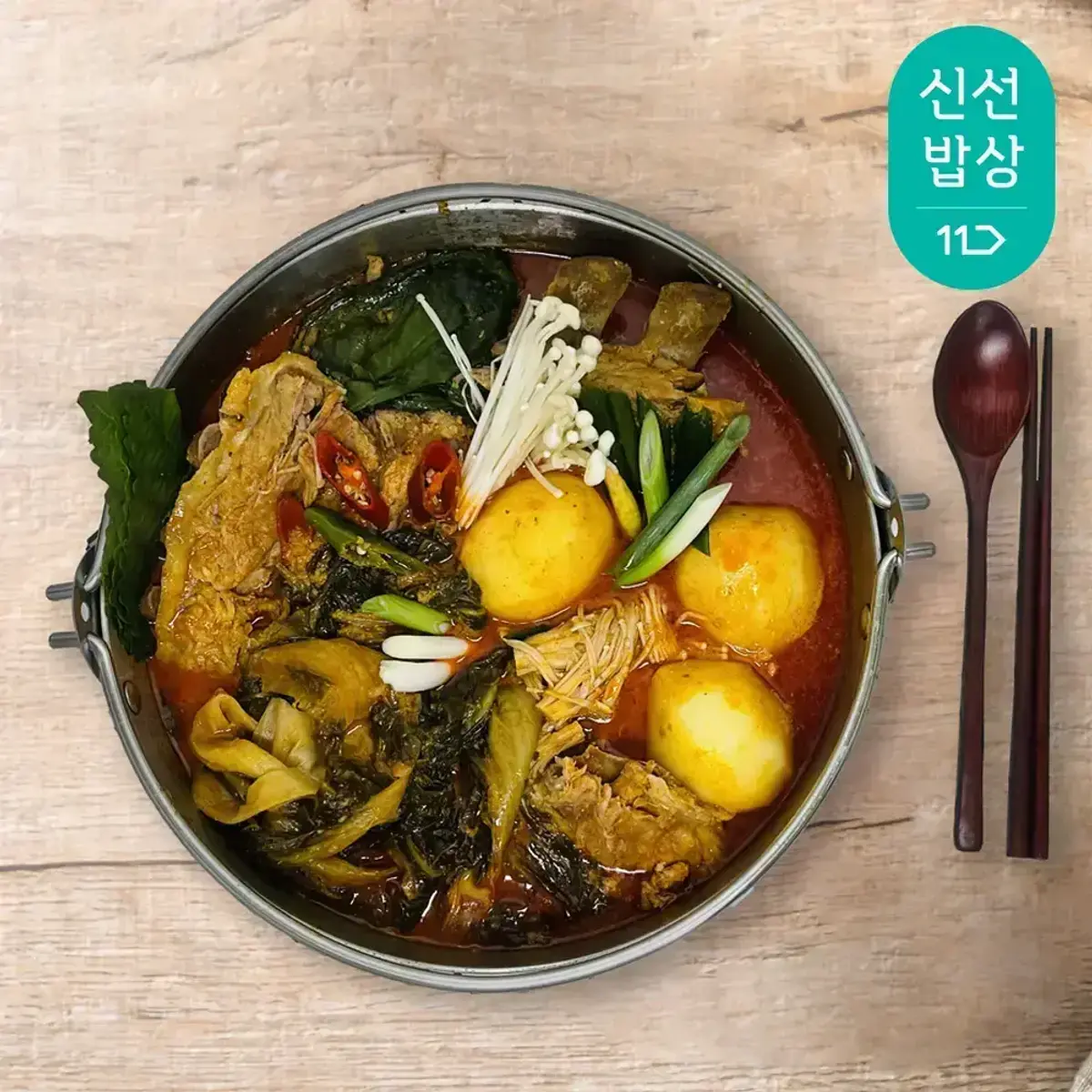 착한감자탕 뼈해장국 3kg