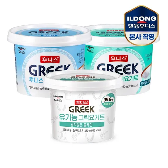 후디스 그릭요거트 플레인 저지방 2개