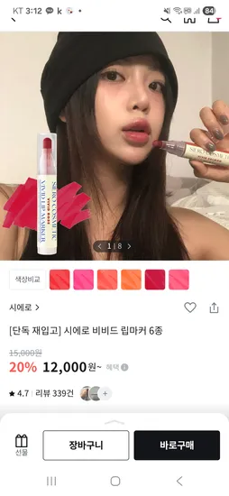 시에로 비비드립마커 비비드코랄