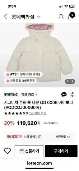 캉골키즈 숏다운