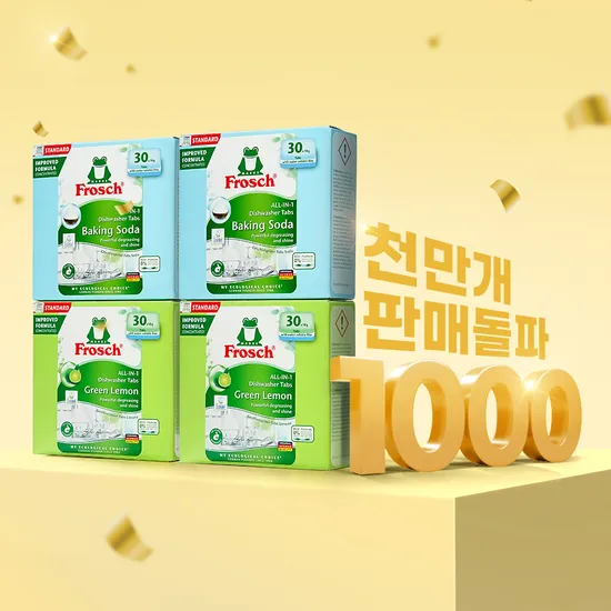 프로쉬 식기세척기세제 4 식세기클리너 커팅케이스