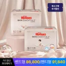 하기스 스킨에센셜 밴드 팬티 3단계 장당 434원