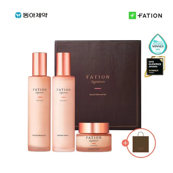 파티온 시그니처 노스캄 스킨케어 3종 세트 쇼핑백