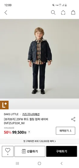 닥스키즈 25FW 후드 퀼팅 점퍼 네이비 베이지 아이보리 핑크