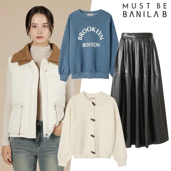 바닐라비 떡볶이 단추 가디건