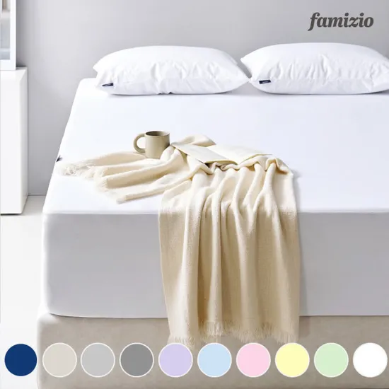 파미지오 항균 알러지케어 매트리스방수커버 9470원