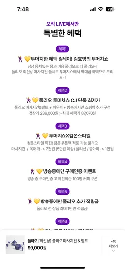 풀리오 마사지건 밸트 파우치 쇼핑백