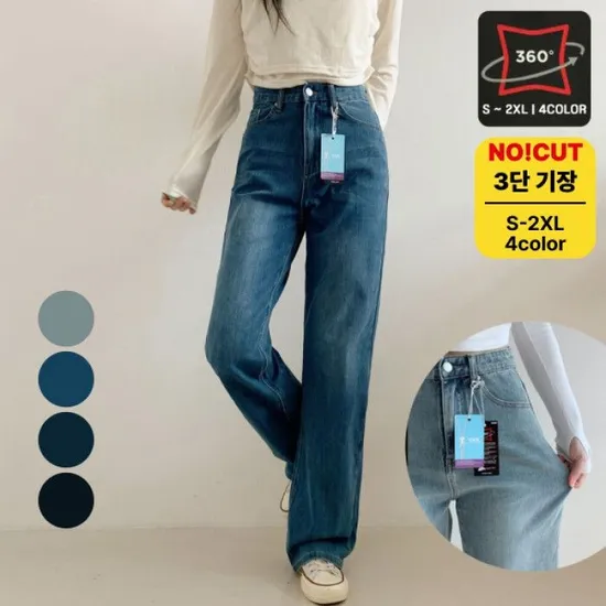 포인 360도 스판 라이크라 와이드 데님팬츠