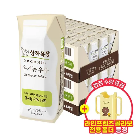 상하목장 유기농멸균우유 125ml 48팩