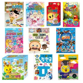 캐치티니핑 놀이북 워크북 그림책 990원~