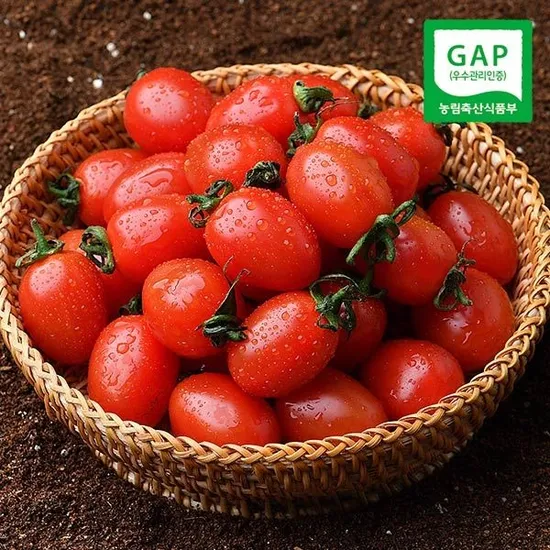 대추방울토마토 2kg 로얄과 1-3번과