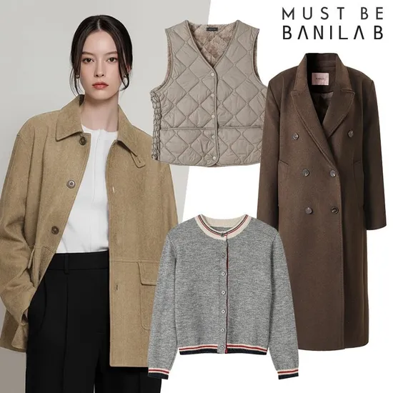 컬러믹스 가디건