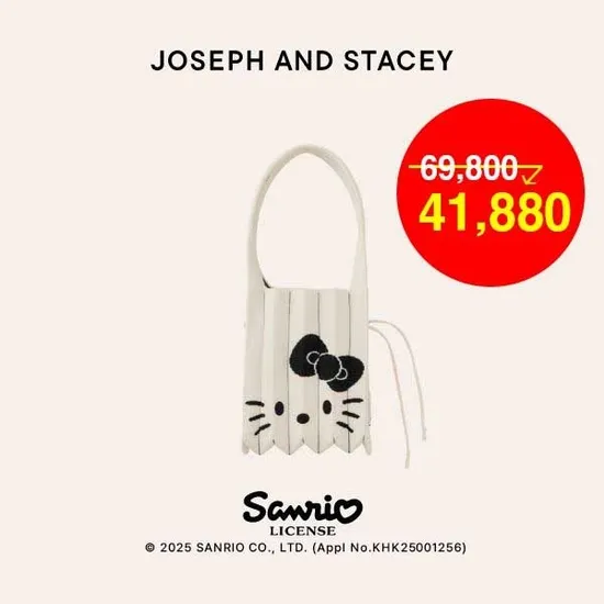 조셉앤스테이시 헬로키티 플리츠백