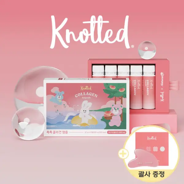 노티드 콜라겐 앰플 10개 2박스 괄사 증정