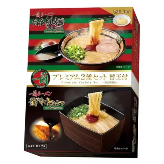 이치란라멘 프리미엄 2종세트 총 10인분