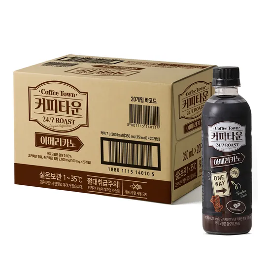 서울우유 커피타운 아메리카노 350ml 20펫 15,900원