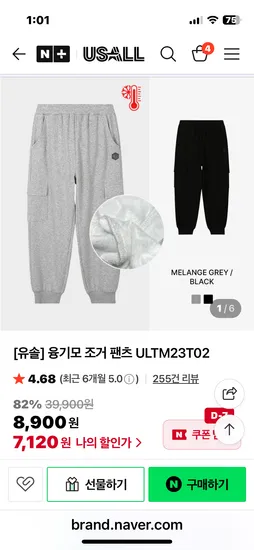 스마트 체중계 블루 1개