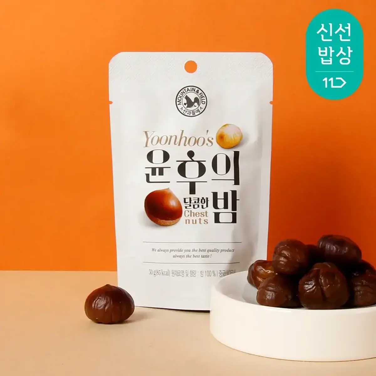 윤후의달밤 50g 21봉