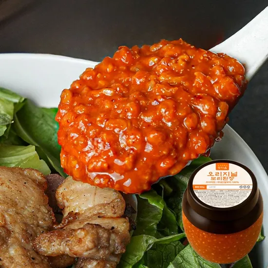 국내산 오리지널 보리된장