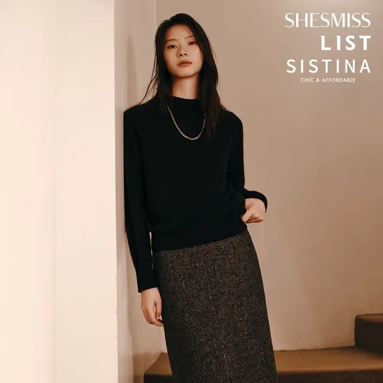 쉬즈미스 헤어리 브이넥 가디건