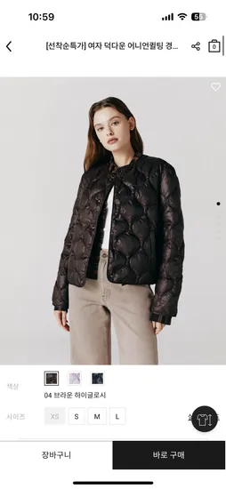 지오다노 덕다운 어니언퀼팅 경량 패딩