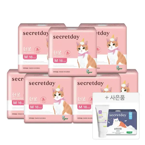 러브 시크릿데이 생리대 7팩