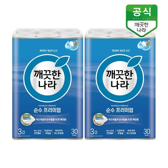 깨끗한나라 광폭 3겹 화장지 27m 30롤 2팩