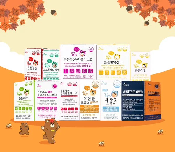 튼튼키즈 칼마디 플러스 k2 한박스