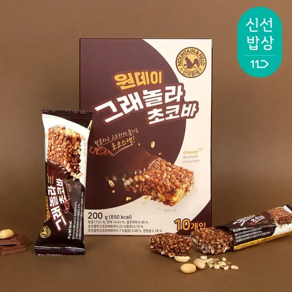원데이그래놀라초코바 10개세트