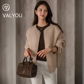 벨유 샤멜 니트 가디건