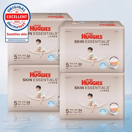 하기스 프리미엄 스킨에센셜 팬티 기저귀 2박스