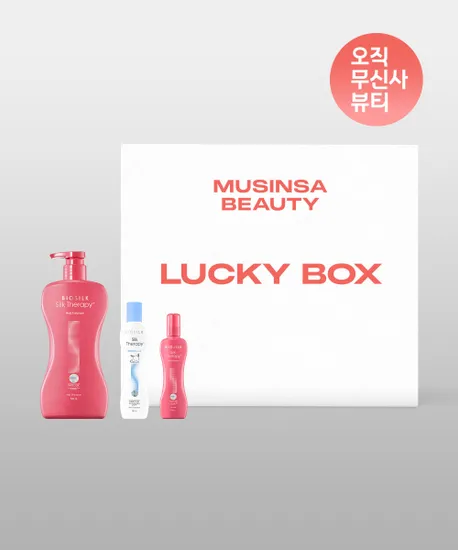 실크테라피 럭키박스 20000원