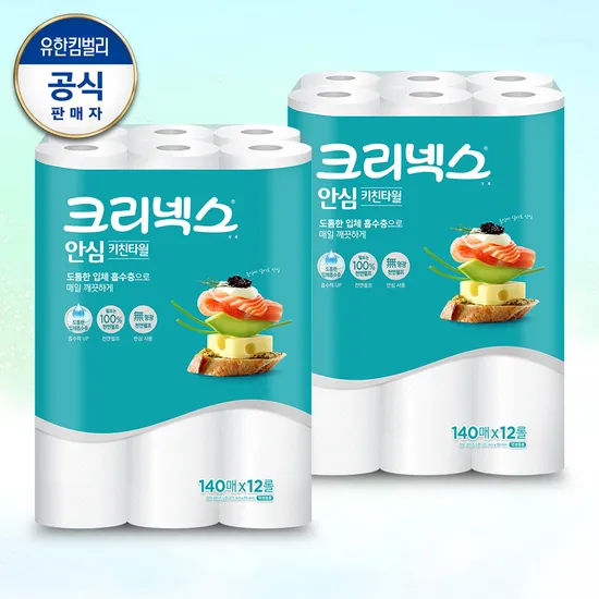 크리넥스 안심 클래식 키친타월 140매 12롤 2팩