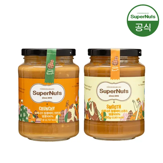 땅콩버터 460g 2개