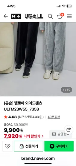 스마트 체중계 블루 1개