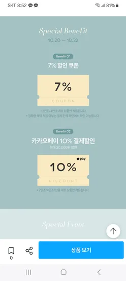 파슬 그레이 플레이트 2p 선물세트