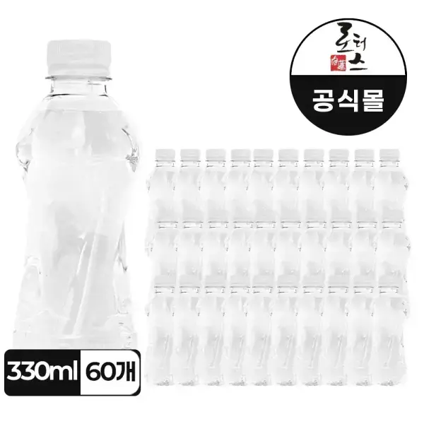 로터스 생수 330ml 60병