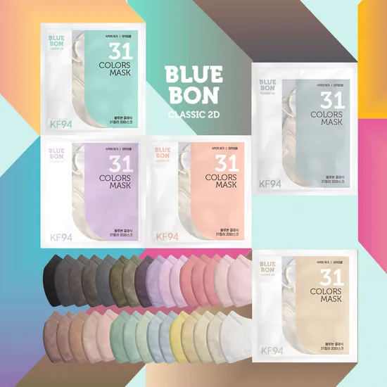 블루본 KF94 마스크 31컬러 10매 5매