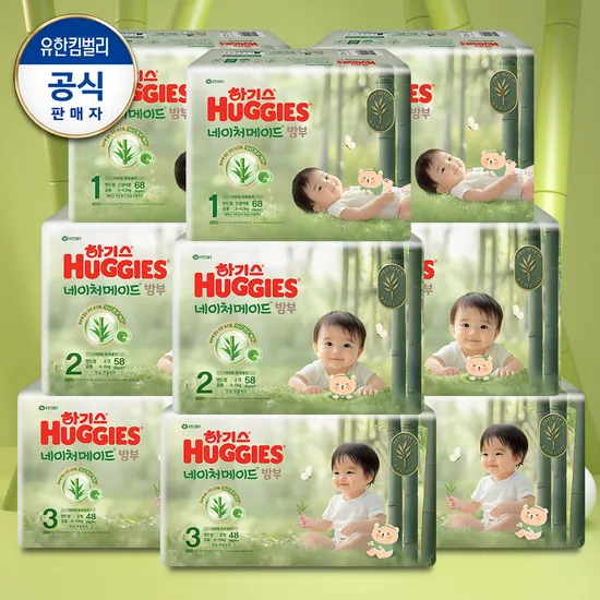 하기스 네이처 밤부 팬티 기저귀 6팩