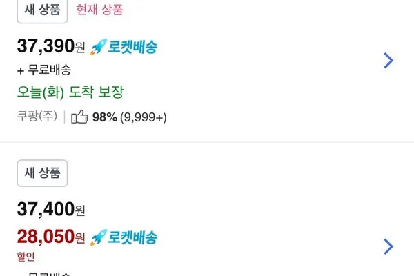 꽃보다오징어 230 230