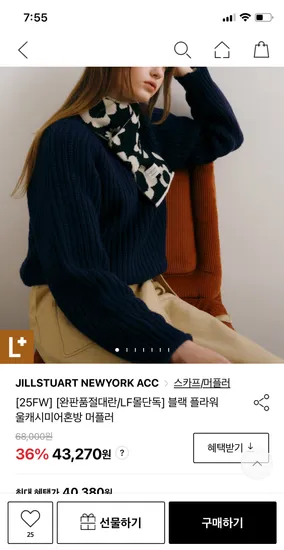 질스튜어트 블랙 플라워 울캐시미어혼방 머플러