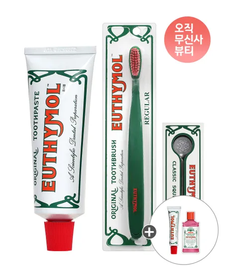 유시몰 오리지널 스타터팩