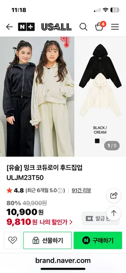 스마트 체중계 블루 1개