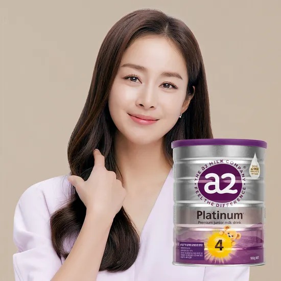 뉴오리진 a2 플래티넘 900g