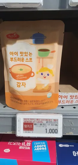 베베스트 아이 맛있는 부드러운 감자스프 150g