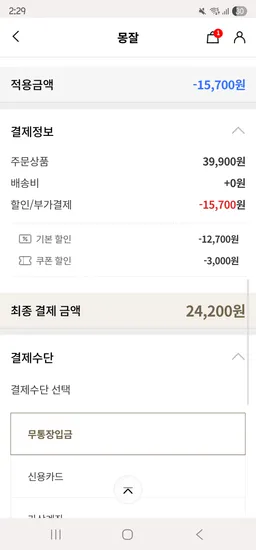 몽잘 커피샴푸 500ml 20개 50ml 2개 증정
