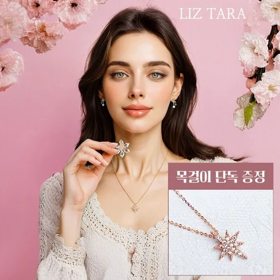 리즈타라 18k 금침 귀걸이 목걸이세트 100개 한정