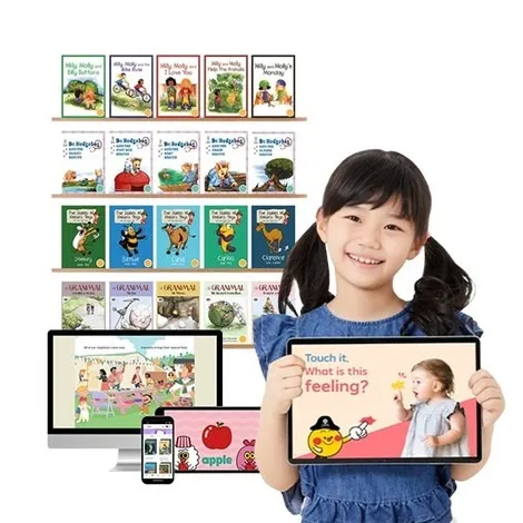 리딩게이트 13개월 타이머 사은품