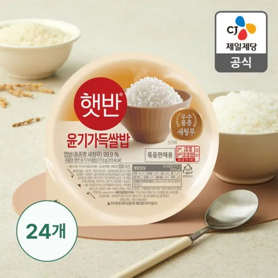 햇반 윤기나는 쌀밥 210G 36개